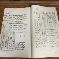 興友　創刊号（大正8年・三條輝良編・南佐久軍切原村・切原村興友会）
本会顧問　臼田町・中澤義太郎、平賀村・飯嶋唯一
