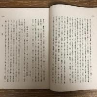 
信濃法律協会雑誌　第一號・2號、2冊（明治22年3月・4月、信濃法律協会）詳細は目次画像参照
