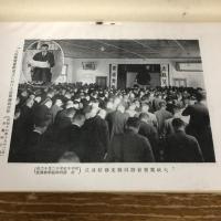 新体制下部組織指導者必携（昭和15年、非売品、静岡市・石川治繁）詳細は目次画像参照