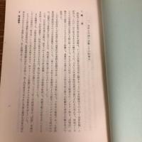 部外秘 各派全学連大会を中心とする学生運動の現状（昭和45年、公安調査庁）詳細は目次画像参照