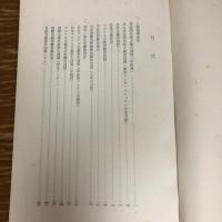 学生関係諸団体規約集（昭和49年、公安調査庁）詳細は目次画像参照


