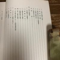 民青同第十回全国大会について（昭和43年、公安調査庁？）詳細は目次画像参照