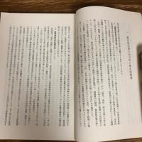 民青同第十回全国大会について（昭和43年、公安調査庁？）詳細は目次画像参照