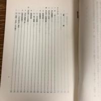 全日本民主医療機関連合会（民医連）の現状（昭和53年、公安調査庁？）詳細は目次画像参照

