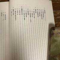 全日本民主医療機関連合会（民医連）の現状（昭和53年、公安調査庁？）詳細は目次画像参照

