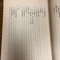 全日本民主医療機関連合会（民医連）の現状（昭和53年、公安調査庁？）詳細は目次画像参照

