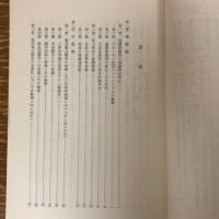 過激派集団の行動と理論　法務研究報告書第63の1（昭和50年、法務総合研究所）詳細は目次画像参照