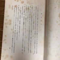 日本共産党を中心とした内外動向年表（1954年・1〜1958年・12）（1959年、公安調査庁）