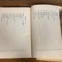 日本共産党の第七回大会をめぐる諸問題ーその解説と展望ー（昭和33年、警察庁警備局）詳細は目次画像参照