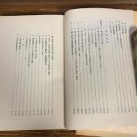 日本共産党の第七回大会をめぐる諸問題ーその解説と展望ー（昭和33年、警察庁警備局）詳細は目次画像参照