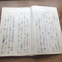 決戦下我が校経営の概要（昭和20年1月、長野県上水内郡信濃尻村 野尻国民学校長柳澤國雄）詳細は目次画像参照