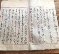 地方管内官民往復郵便、他（明治7年、筑摩県権令 永山盛輝）詳細は画像参照