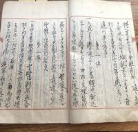 地方管内官民往復郵便、他（明治7年、筑摩県権令 永山盛輝）詳細は画像参照