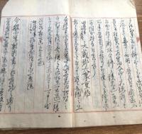 地方管内官民往復郵便、他（明治7年、筑摩県権令 永山盛輝）詳細は画像参照