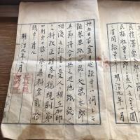 信濃国高井郡夜間瀬村平民 横澤要太郎 裁判資料（明治9年、長野県裁判所）詳細は画像参照