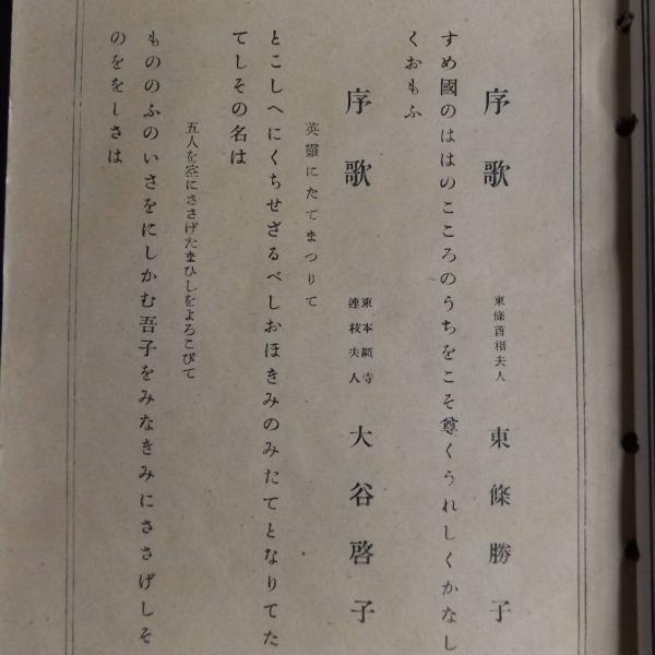 荒鷲の母は泣かじ 佳原こもと 昭和18年 満洲事変以降の戦いで 息子4人 台湾 飛行隊ほか を失った母の歌集 四児殉国の栄光 蟻屋書房 古本 中古本 古書籍の通販は 日本の古本屋 日本の古本屋 荒鷲の母は泣かじ 佳原こもと 昭和18年 満洲事変以降の戦いで 息子4人 台湾 飛行隊ほか を失った母の歌集 四児殉国の栄光 蟻屋書房 古本 中古本 古書籍の通販は 日本の古本屋 日本の古本屋