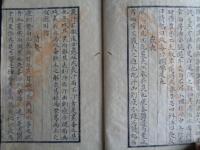 痘疹救逆方（駿河・三浦貞固恭輔著、序・福島直彦惟忠、寛政七年）「韮山江川公児生三十有余日罹痘患...」、痘疹救逆方治験、発熱三朝治法