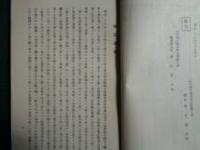 司法資料（司法省、1937年）
清國李欽差頭等全權大臣鴻章ヲ狙撃シタル小山豐太郎ニ對スル謀殺未遂被告事件ノ公訴記録（李鴻章）

全頁公訴記録