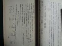 世界ノ珈琲生産消費状況（外務省通商局、1931年）伯国（ブラジル）生産ト世界消費、伯国ノ珈琲生産、世界消費ト伯国珈琲、世界ノ珈琲需給