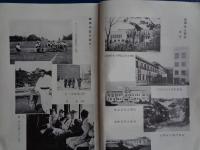 日本留学の実際（常光浩然編、1936年）

日系市民総論、日本留学の諸問題、二世と学校事情、兵役及び国籍の問題、女子の留学、体験を語るほか
