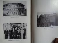 （台湾銀行）上海支店時代の思い出（神代護忠、1994年）1937年上海支店赴任〜1946年上海より帰国するまでの10年間の銀行、上海、支那事変、大東亜戦争時の記録