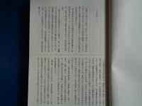 （台湾銀行）上海支店時代の思い出（神代護忠、1994年）1937年上海支店赴任〜1946年上海より帰国するまでの10年間の銀行、上海、支那事変、大東亜戦争時の記録