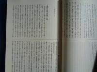 （台湾銀行）上海支店時代の思い出（神代護忠、1994年）1937年上海支店赴任〜1946年上海より帰国するまでの10年間の銀行、上海、支那事変、大東亜戦争時の記録