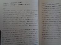中国近代における母子衛生政策の研究（小浜正子・科研費研究代表、2006年）

中華人民共和国初期の上海人口政策、同上海母子衛生政策、出産聞取調査