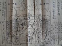 伊勢両大神宮別宮摂末社祭神表（たとう付き一枚、明治期か）

皇大神宮 天照皇大神、豊受大神宮 豊受大神、摂社、末社、他