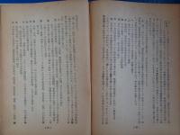 来たるべき革命における日本共産党の基本的な任務について・草案
（日本共産党党活動指針、1950年）草案提出、共産党の任務、徳田球一他