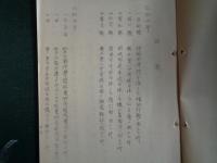 （秘）中等学校生徒ノ思想事件　昭和4.5.6年（文部省学生部、昭和6年）各年各県学校ごとに事件の概要を記録