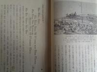 東京帝國大學理學部植物學教室沿革 附 理學部附属植物園沿革（小倉謙編、非売、昭和15年）大学前史、東京大学時代、帝国大学時代、東京帝國大學理科大学時代、同理學部時代、追想記録