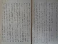 露国海軍中佐「クラドー」意見書 　正続二冊　（外務省臨時報告委員、明治38年3月、4月）日露戦争、朝鮮海峡、旅順艦隊、我満州軍、日本軍、日本艦隊、東郷艦隊、遼東半島、浦塩、黒龍湾、