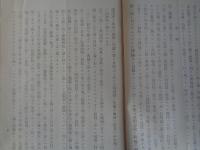 露国海軍中佐「クラドー」意見書 　正続二冊　（外務省臨時報告委員、明治38年3月、4月）日露戦争、朝鮮海峡、旅順艦隊、我満州軍、日本軍、日本艦隊、東郷艦隊、遼東半島、浦塩、黒龍湾、
