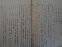 東京都市町村沿革概要（東京都総務局行政部 、昭和29年）町村合併資料、東京発展史年表、区市町村行政区画変遷表、附表：区市町数調、島嶼一覧表、都域変遷略図、区画変遷略図