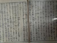 構檀瑞像三国伝来記 釈迦如来構檀瑞像記（城州嵯峨五台山清涼寺）
大日本山城国嵯峨五台山清涼寺.....
（謄写  木版  講進所：大村屋惣兵衛）