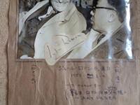 ジュール・ロマン（1972年死去）
来日時の写真とサイン！  （朝日新聞S記者旧蔵 1952年）
フランス作家、ユナニミスム文学運動主導者、作品：善意の人々、ヴェルダン、プシケほか