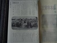 復興飯田市（昭和29年、飯田市役所）飯田市街地全景（航空写真）、飯田の今昔、飯田市街地の猛火、飯田市復興を語る座談会、飯田市都市計画、諸施設、飯田市復興史（小林郊人）、業種別店舗写真多数！