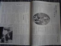 復興飯田市（昭和29年、飯田市役所）飯田市街地全景（航空写真）、飯田の今昔、飯田市街地の猛火、飯田市復興を語る座談会、飯田市都市計画、諸施設、飯田市復興史（小林郊人）、業種別店舗写真多数！