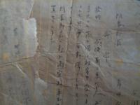 東京・東調布警防団、隣組訓練関係資料（1941年）瓦斯弾・落下弾等含む