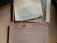 （秘）昭和37年11月18日発生　京浜運河内　ノルウエー船タラルド・ブロビグ号と第一宗像丸　海上衝突事件　審議資料
（横浜地方検察庁、昭和37年）