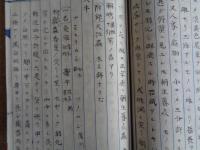 本草綱目啓蒙　巻之三十五〜 蟲部　完（蘭山小野先生口授　小野職孝士徳 録、文化八年、明治十二年 写）