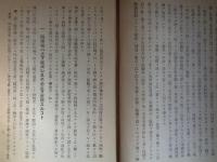 経済攻究会第一回・二回・三回報告　3冊（大正12・13年）税制整理案、所得税軽減、国税営業税全廃、財政組織及政府事業整理方案、震火災善後方策、経済界救治方案、ほか
