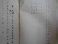 乳児院ニ関スル調査（積立金運用課編、1926年、調査部）我国ニ於ケル乳児収容保育施設ノ一般概況、六大府県ニ於ケル乳児収容保育施設ノ現況（東京府・京都府・大阪府・神奈川県・兵庫県・愛知県）