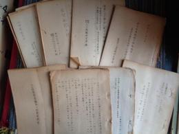 戦後初期（昭和21年）人口問題研究会・人口政策委員会「産児制限」等に関する北岡壽逸氏旧蔵資料：座談会「産児制限に就いて」（田中耕太郎他）産児制限問題の世論調査、人口政策委員会第二部会産児調節建議案、人口問題研究所「産児制限」実態調査結果速報、「人口制限の急務に就いて」（北岡壽逸）人口動態速報、他