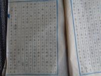 井上馨大蔵大輔殿 渋澤栄一正五位殿　正院 建白書（明治6年5月4日、正院御中、大蔵省三等出仕 澁澤栄一）