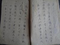 公議所法則案（議事体裁調局、明治元年戊辰12月）会議、議員、議事所、議長、執政官.....