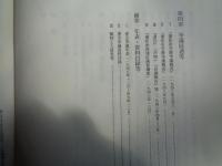 東宝争議（1948年）資料「其の二」（1989年、東大社研）、「東宝争議研究資料集」第2、4号、来なかったのは軍艦だけ（1977、79年、石川柾子・編集発行）合計3冊