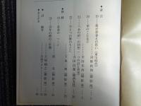 東宝争議（1948年）資料「其の二」（1989年、東大社研）、「東宝争議研究資料集」第2、4号、来なかったのは軍艦だけ（1977、79年、石川柾子・編集発行）合計3冊