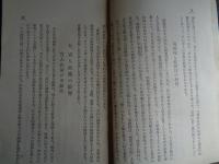 盲人の哲学（今関秀雄、1935年、社会教育協会）盲人の意義、盲人の種々相、盲人の目、盲人政策の限界、列国の盲人、身辺雑記、盲人会館の建設